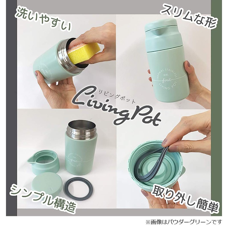 Bestco AHS-MA60 Thermal Tabletop Pot, Powder Gray, 0.6 L (0.6