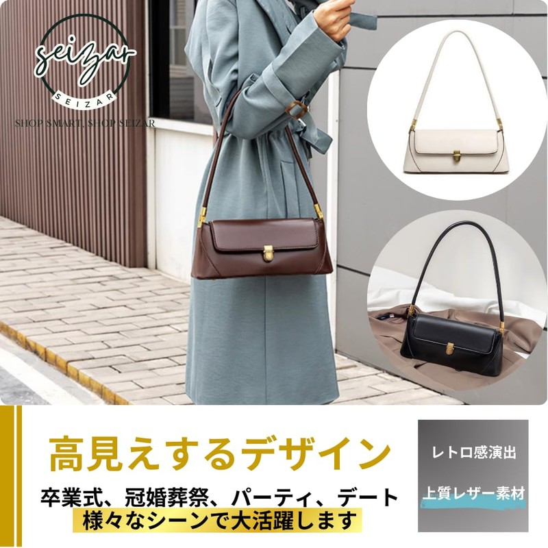 Seizar Handbag, Women's, Popular, One Handle Bag, Horizontal Bag, Small,