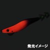 Nibossi No. 2.5 (8g) Yarashika Pink
