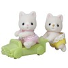 Epoch (EPOCH) Twins of Sylvanian Families Shirukuneko