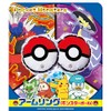 Igarashi Pokemon Arm Ring Monster Ball AHB-ARM