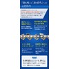 High Quality Version Mutohiro Saw Chain Compatible with 22BPX-74E Chain