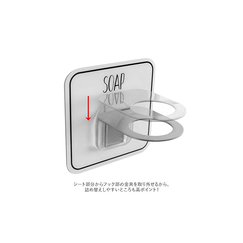 Otel OTL-95MSP Soap Bottle Holder