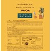 Naturecan ホエイプロテイン (プロテイン 21g)ダイエット/低糖質/低脂質 (600g 20食分/神バナナ味, 神バナナ味)