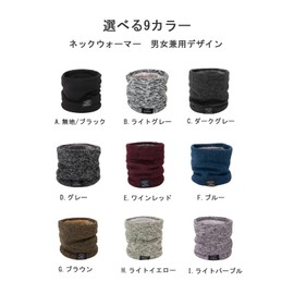 SINNPURU Neck Warmer, Men's, Women's, Lightweight, Neck Guard, Neck Wrap, Fleece Lined, Fluffy, Winter, Commuting to Work, School, Skiing, Stylish, Cold Protection, Windproof, Unisex, Snood Scarf, 9