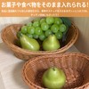 Niesporek Sundries Basket, Set of 2, Medium Size, Storage Basket,