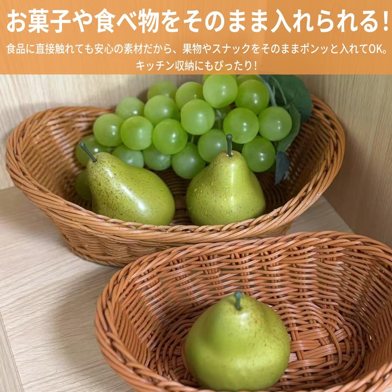 Niesporek Sundries Basket, Set of 2, Medium Size, Storage Basket,