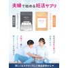 BELTA ベルタ 男性妊活サプリ PQQ コエンザイムQ10 亜鉛 マカ ミトコンドリア 葉酸 ビタミンD