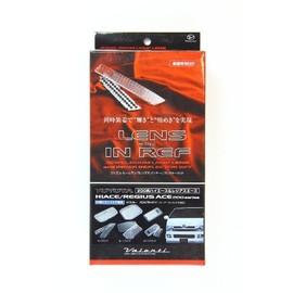 VALENTI RL-LRS-ACE-2 Jewel Room Lamp & Reflector Map Lamp/Room Lamp/Step Lamp 200 Series Hiace (One Side Sliding Door)