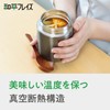 Wahei Freiz RH-1596 Kihonno Bento Lunch Soup Jar, 13.5 fl