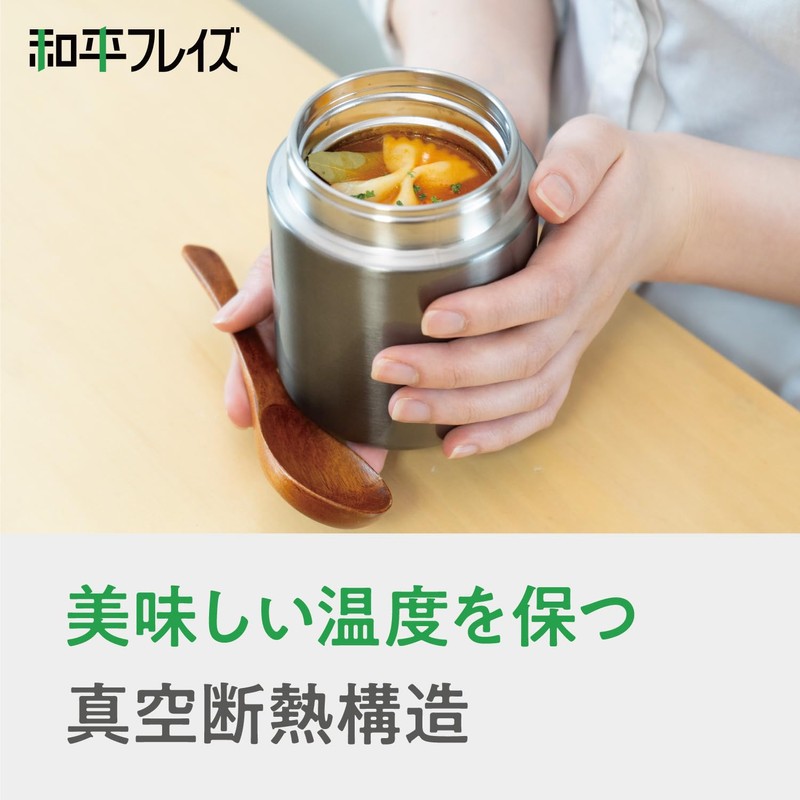 Wahei Freiz RH-1596 Kihonno Bento Lunch Soup Jar, 13.5 fl