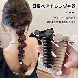 Wire Pony Hair Accessories, Set of 2, Hair Accessor Coil Pony Women's Popular Hair Elastic Arrangement Wire Hair Elastic Casual Elegant Hair Braiding Products (Black, Pink)