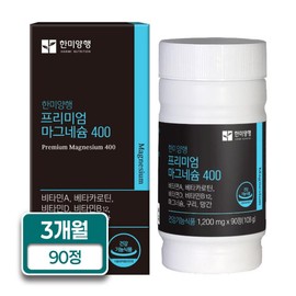 Hanmi Corporation Premium Magnesium 400 7-fold multi-functional 90 tablets, 1 bottle, 3-month supply / 한미양행 프리미엄 마그네슘 400 7중 복합기능성 90정 1통 3개월분