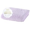 UCHINO 8842B889 Towel, Gallery, Super Marshmallow, Small Bath Towel, Violet