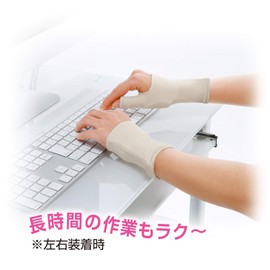 Soft Gel Tendon Sheath, Joint Support