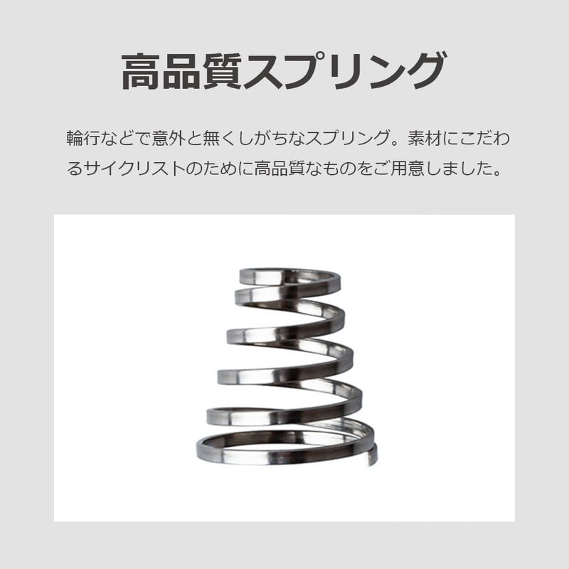 liractlab. Bicycle Quick Release Lever Spring Hub Shaft Spring String