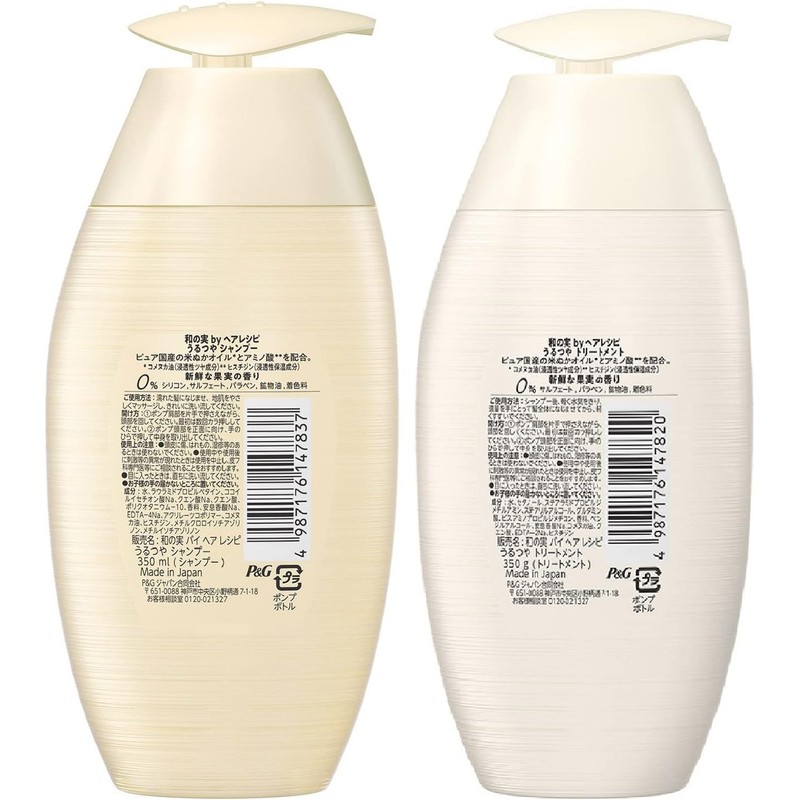 [Buy Set] Wanomi Wanomi by Hair Recipe, Moisturizer, Shampoo Treatment,