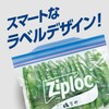 Ziploc Freezer Bags, M, 70 Count