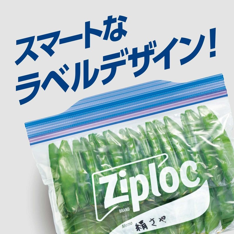 Ziploc Freezer Bags, M, 70 Count