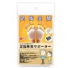 Toe Socks, Full Toe Socks, Dedicated Supporter, Beige