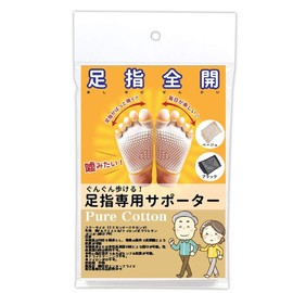 Toe Socks, Full Toe Socks, Dedicated Supporter, Beige