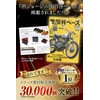 Coin Purse, Men's Coin Case, (Posted on the Setagaya Base