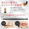 Concealer Brush Makeup Brush (Concealer Professional Flat Brush, Made in