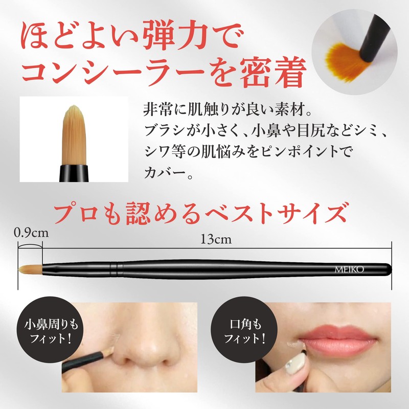 Concealer Brush Makeup Brush (Concealer Professional Flat Brush, Made in
