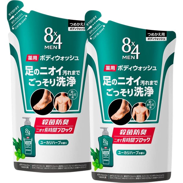 8x4 Men Medicated Body Wash, Set of 2 Refill Eight for Men Deodorant, For Men