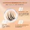 Hannie wish False Eyelashes, For Parts, No Glue, No Barrel,