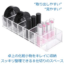 ColorfylCoco Cosmetic Storage, Eyeshadow Case, 8 Compartments, Acrylic Case, Lip Holder, Lipstick Holder, Makeup Box, Clear Case, Lipstick, Drawer, Storage Stand,