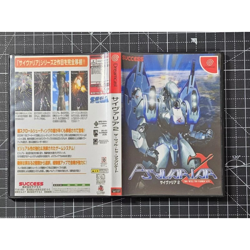 Unbranded Dreamcast Psyvariar 2 The Will to Fabricate Custom Case