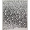 Su:m 37 Degree Rosique Summa Elixir Golden Cushion No. 01