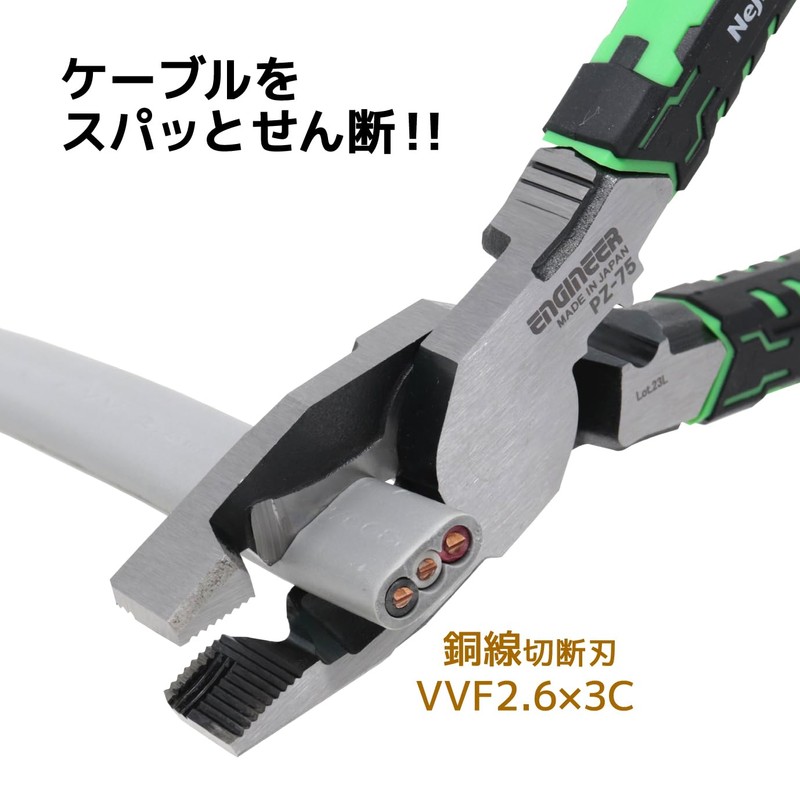 Engineer Nezsaurus VAX PZ-75P