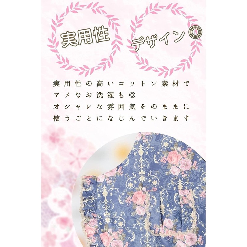 Bewitching Women's Flower Pattern Stylish Cotton Apron, ecru