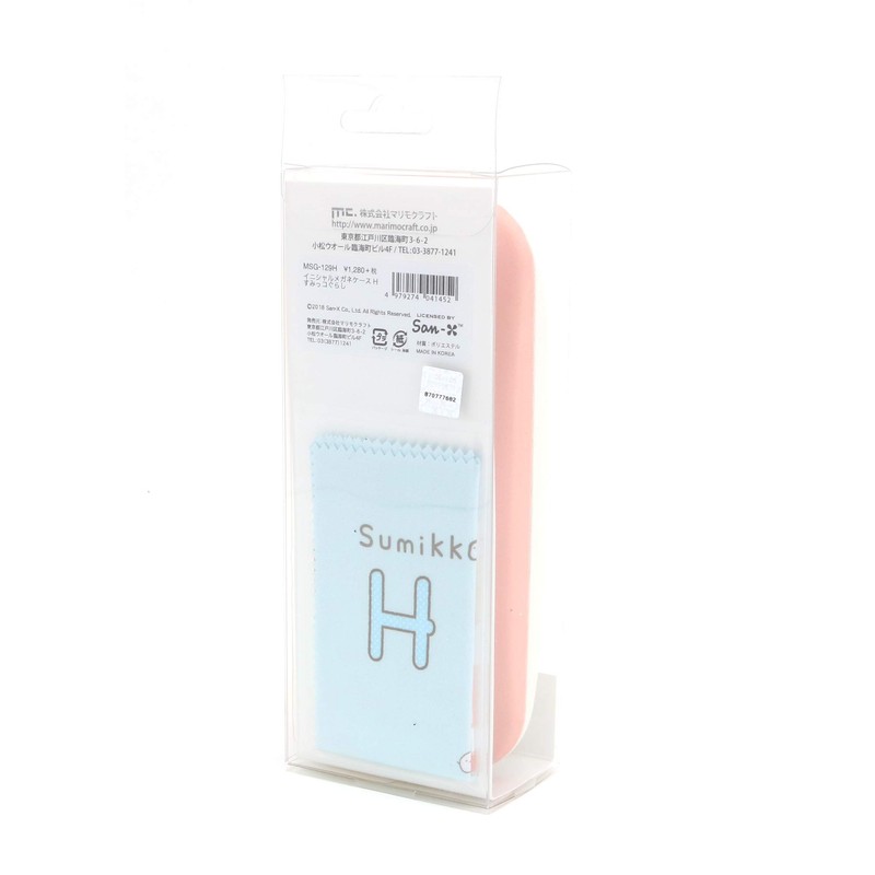 Sumikko Gurashi Initial Glasses Case H