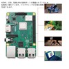 Raspberry Pi 3 Model b+ Raspberry Pi 3b+ 32GB Micro