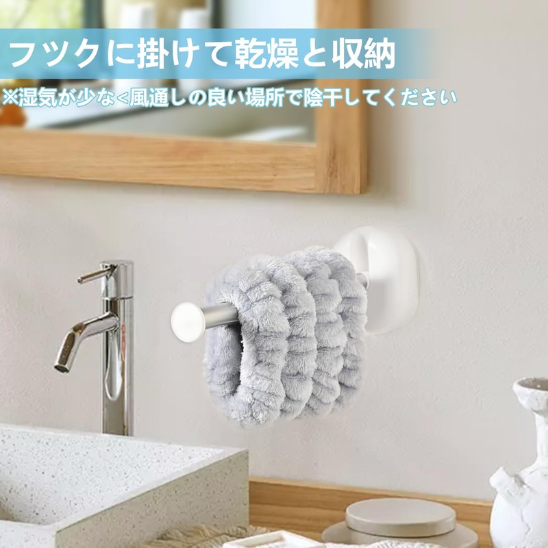 BEIHOO 1 Pair Wrist Band Face Wash Absorbent Wrist Band