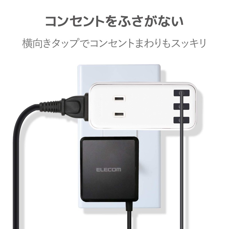Elecom ECT-03WH Power Strip USB Tap, 2.4A (3 USB Ports,