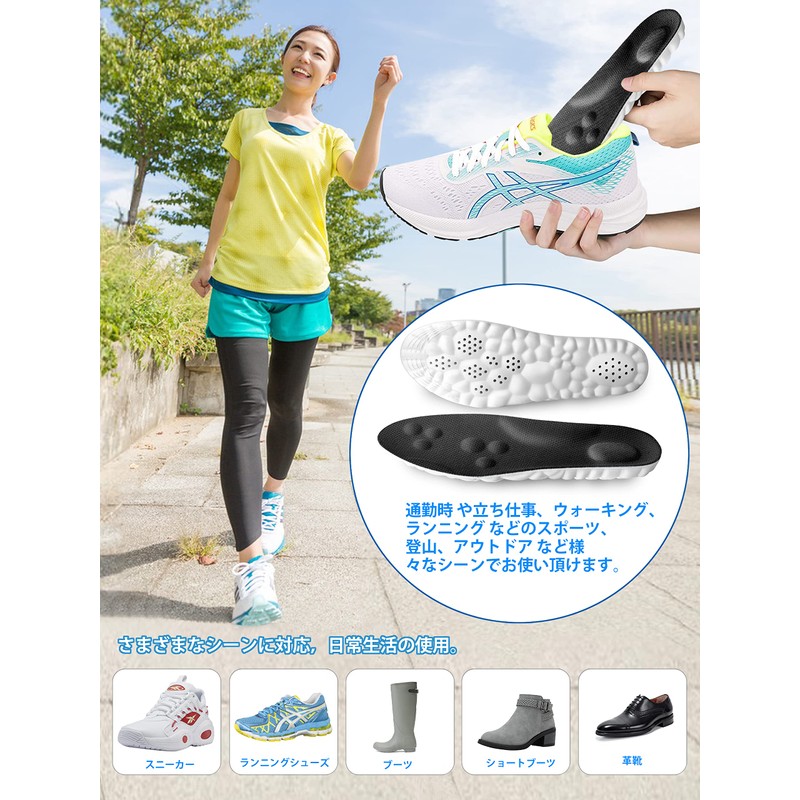 Insole, For Sports, Arch Support, Shock Absorption, Insole, Men's Ultra