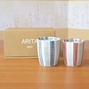 Thank You Gift, Retirement, Progression, Graduation, Thank You, Carded, Couples