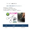 Owner FT-07 Small Scissors II No: 89651