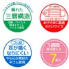 Skater Tomica 23 MSKP3N-A Non-Woven Mask, 7 Pieces, For Kids,