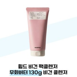 Hwipde [휩드] 휩드 비건 팩클렌저 무화버터 130g 비건 클렌저 Whipped Whipped Vegan Pack Cleanser Muhwa Butter 130g Vegan Cleanser