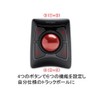 Kensington ExpertMouse Wireless Trackball K72359JP [Japanese Package]