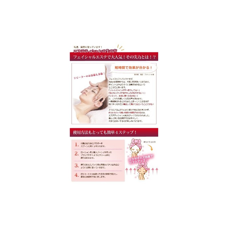 Premium Moisturizing Lotion, Pore Tightening, Aloe Vera Extract, Skin Care,