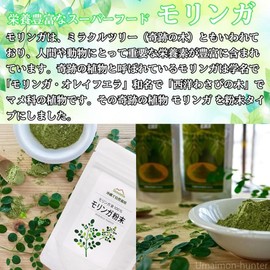 Moringa Powder, 1.8 oz (50 g) x 3 Bags, Coral Gardening, Caffeine-free, Miraculous Plants, Moringa Powder, Vitamins and Dietary Fiber