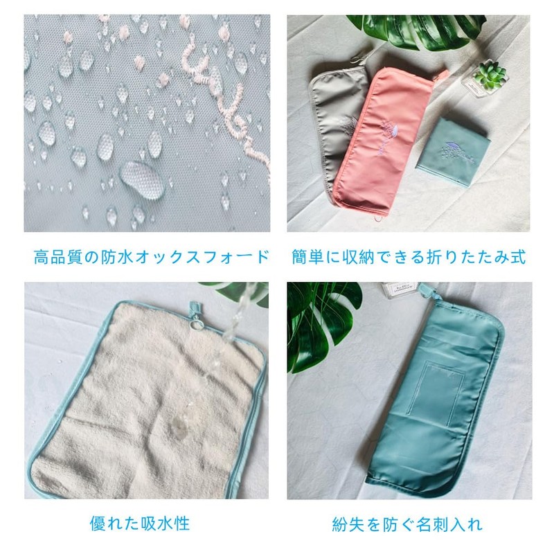 Umbrella Cover, Set of 2, Microfiber Folding Umbrella Bag, Quick