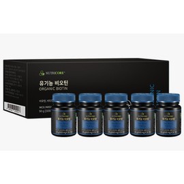 Nutricore Organic Biotin 4+1 intervention / 뉴트리코어 유기농 비오틴 4+1개입
