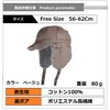 Wagma Products Flight Cap, Pilot Cap, Bomber Hat, One Size